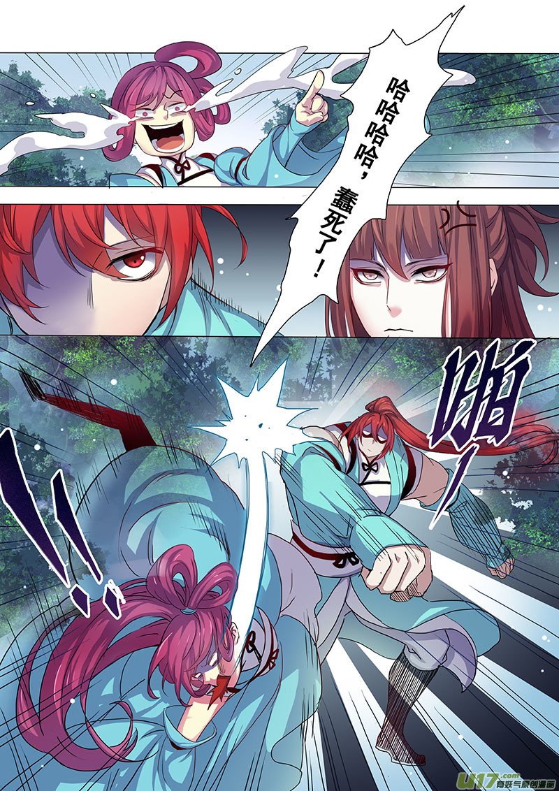 103第二十四章004
