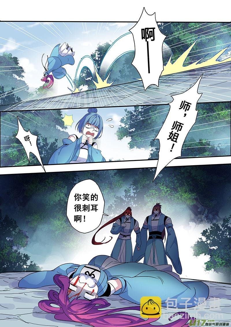 103第二十四章004