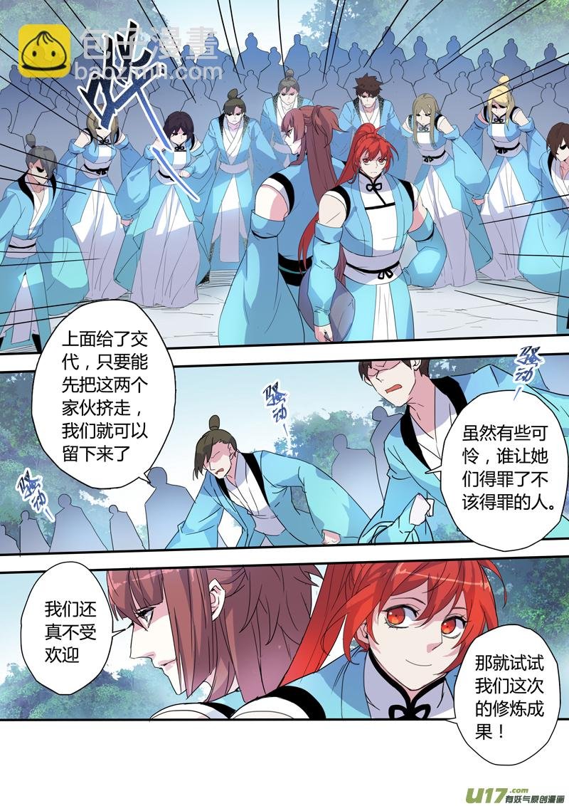 104第二十五章001