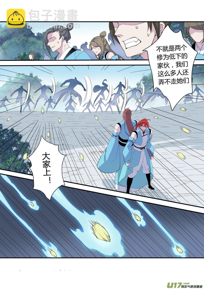 104第二十五章001