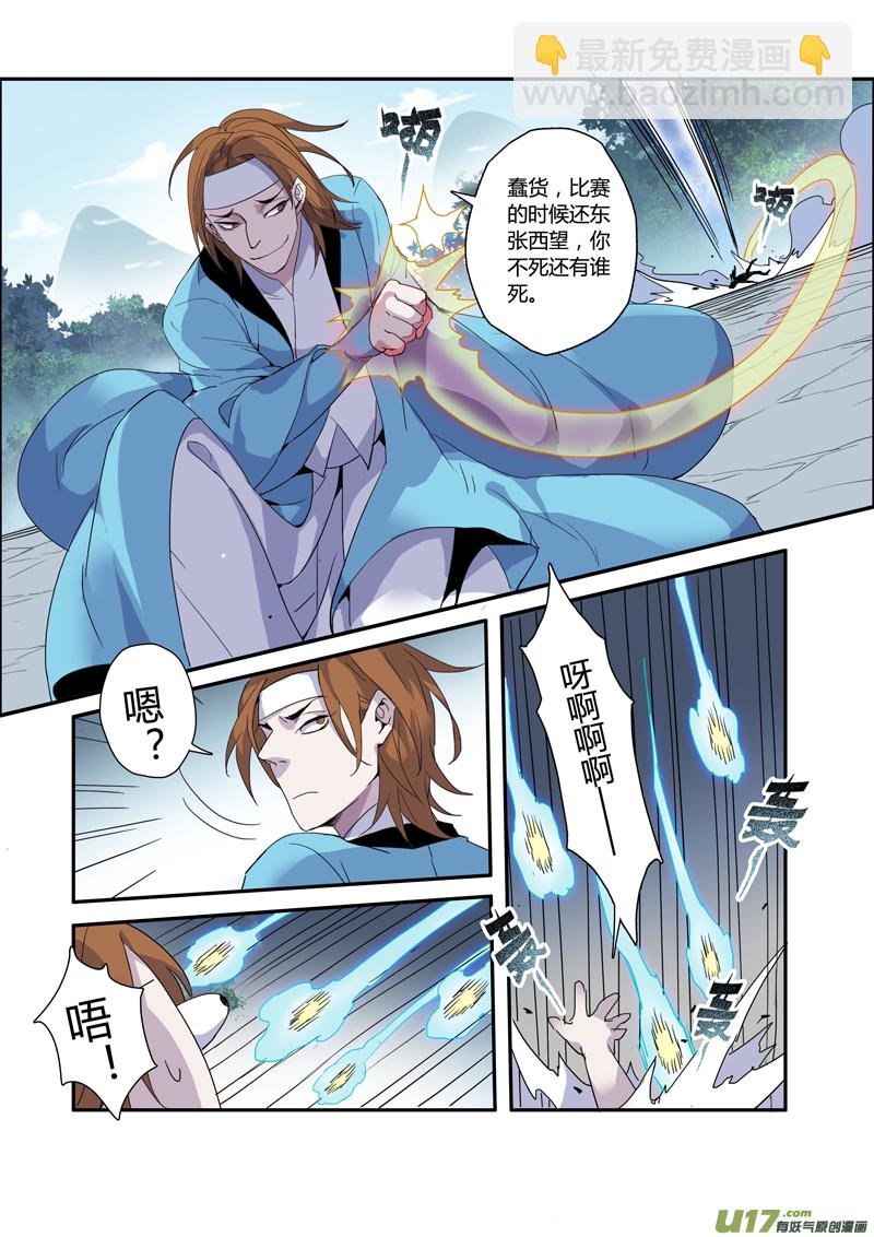 104第二十五章001