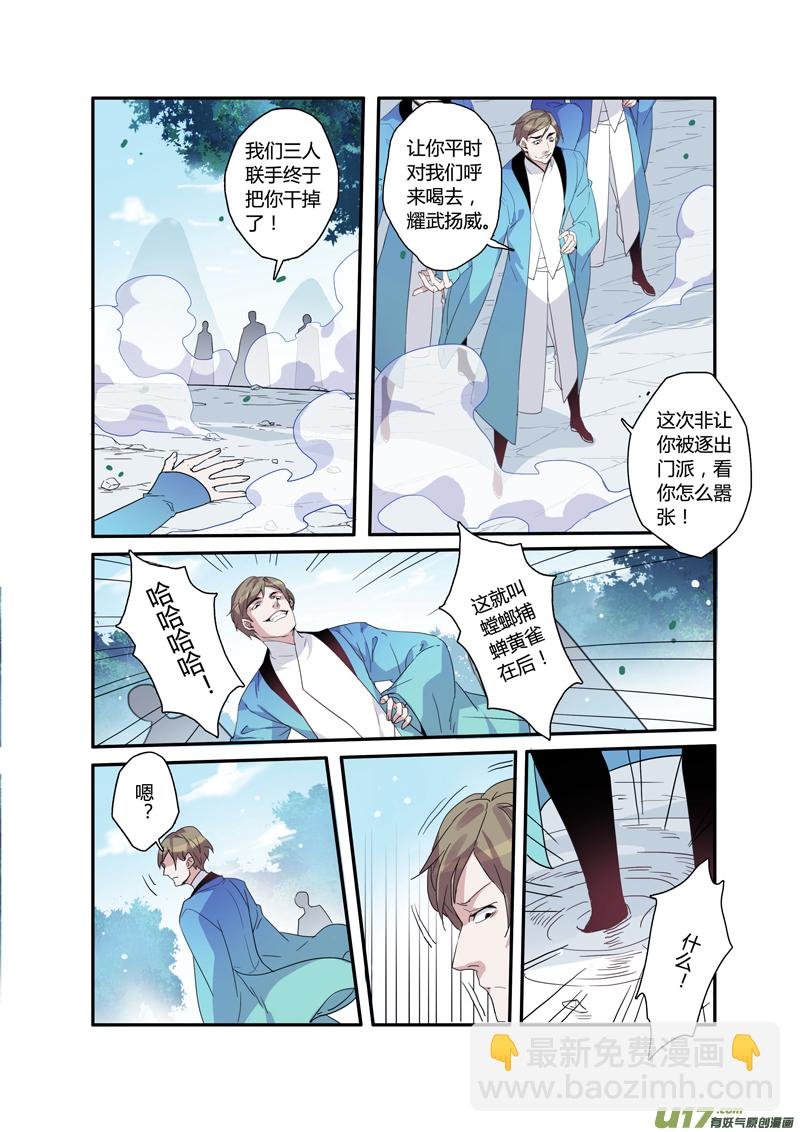 104第二十五章001