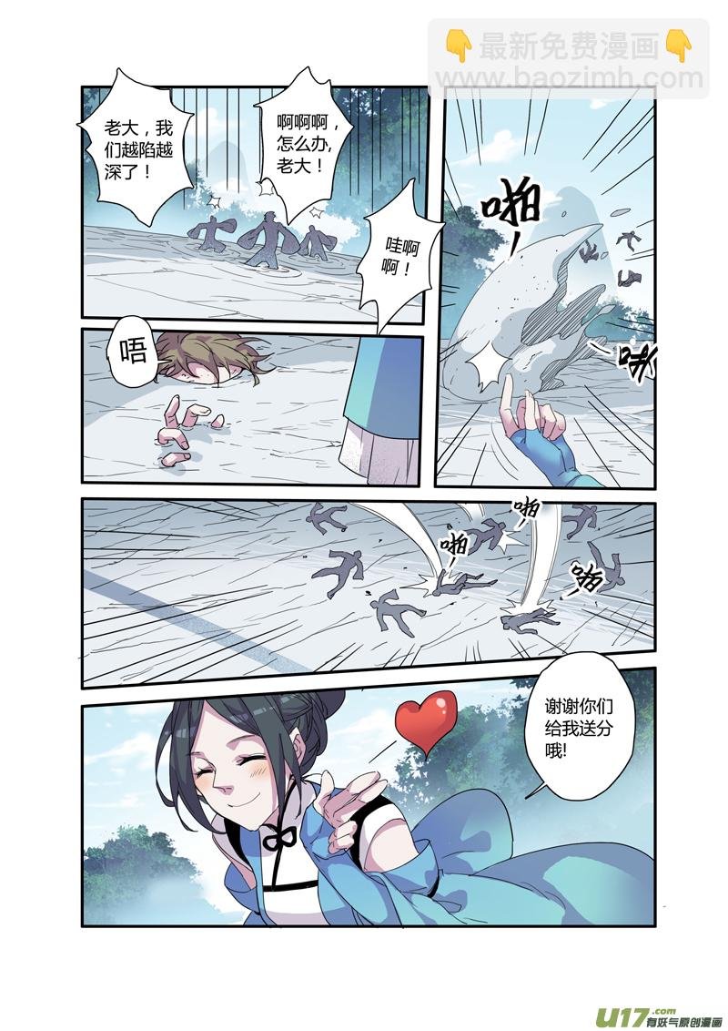 104第二十五章001