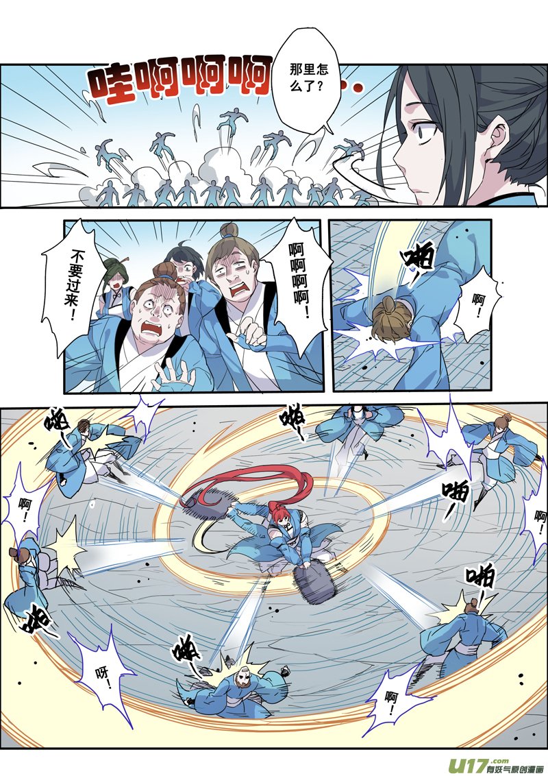 104第二十五章001