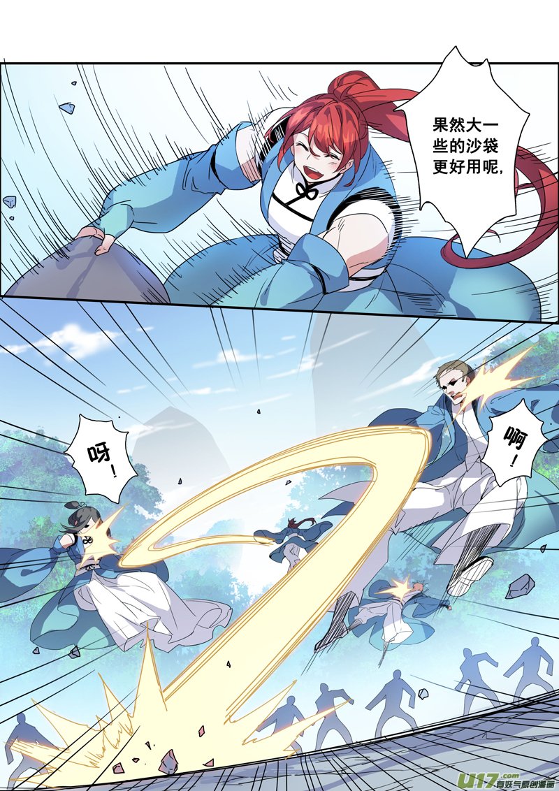 104第二十五章001