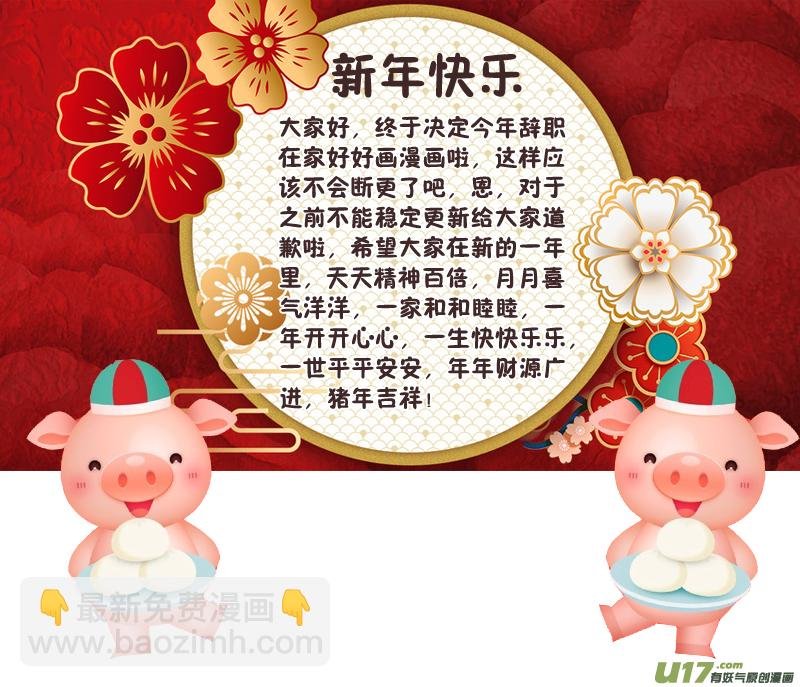 104第二十五章001