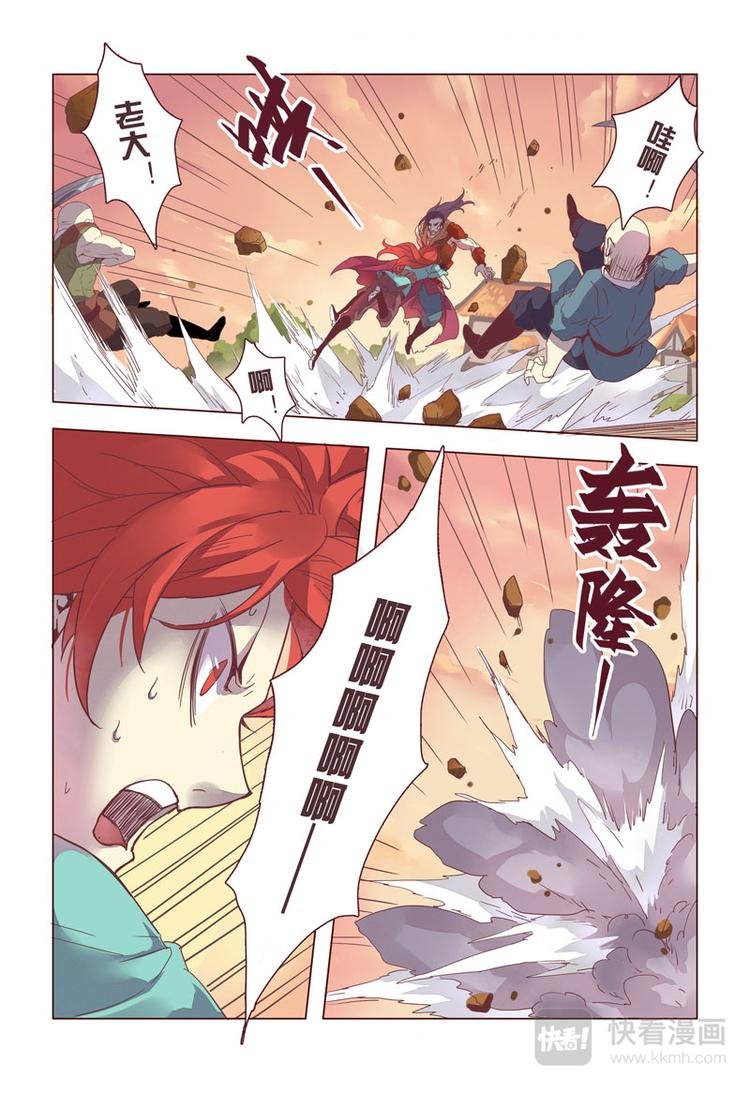 11 第三章03