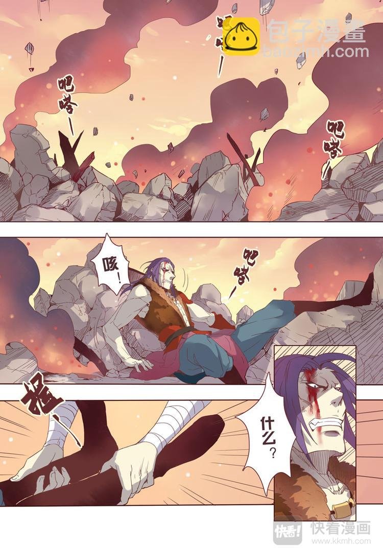 11 第三章03
