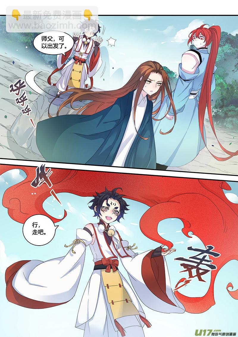 111第二十六章003