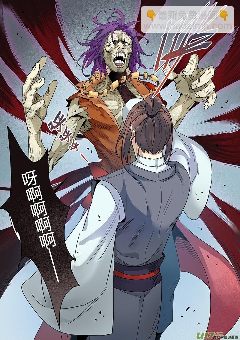 111第二十六章003