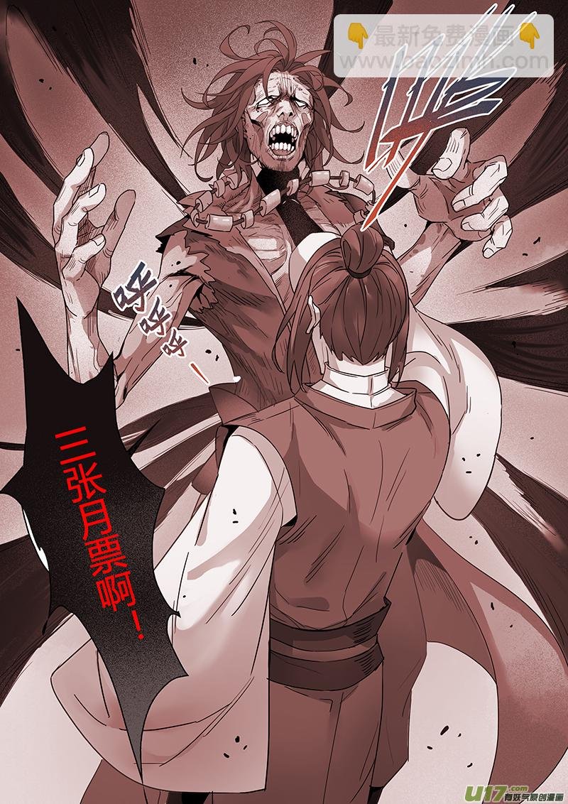 111第二十六章003