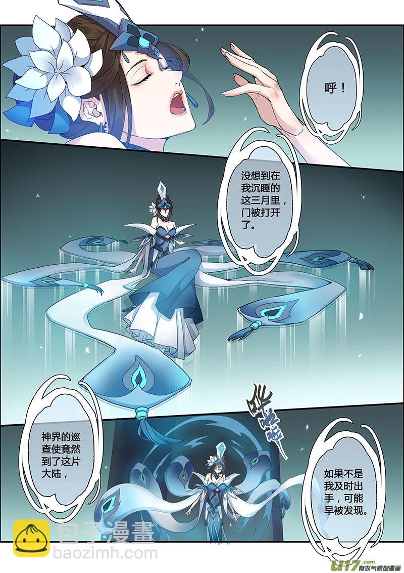 113第二十七章001
