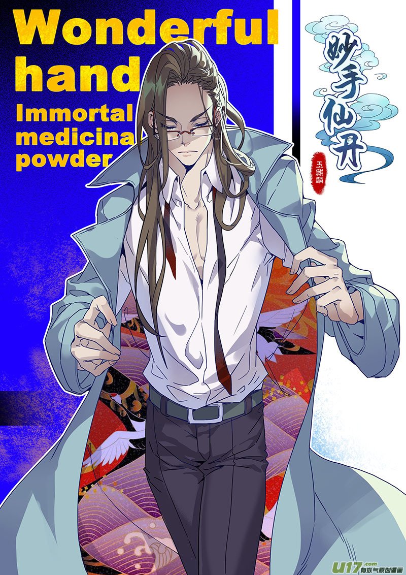 119第二十八章001
