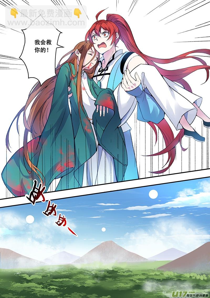 119第二十八章001