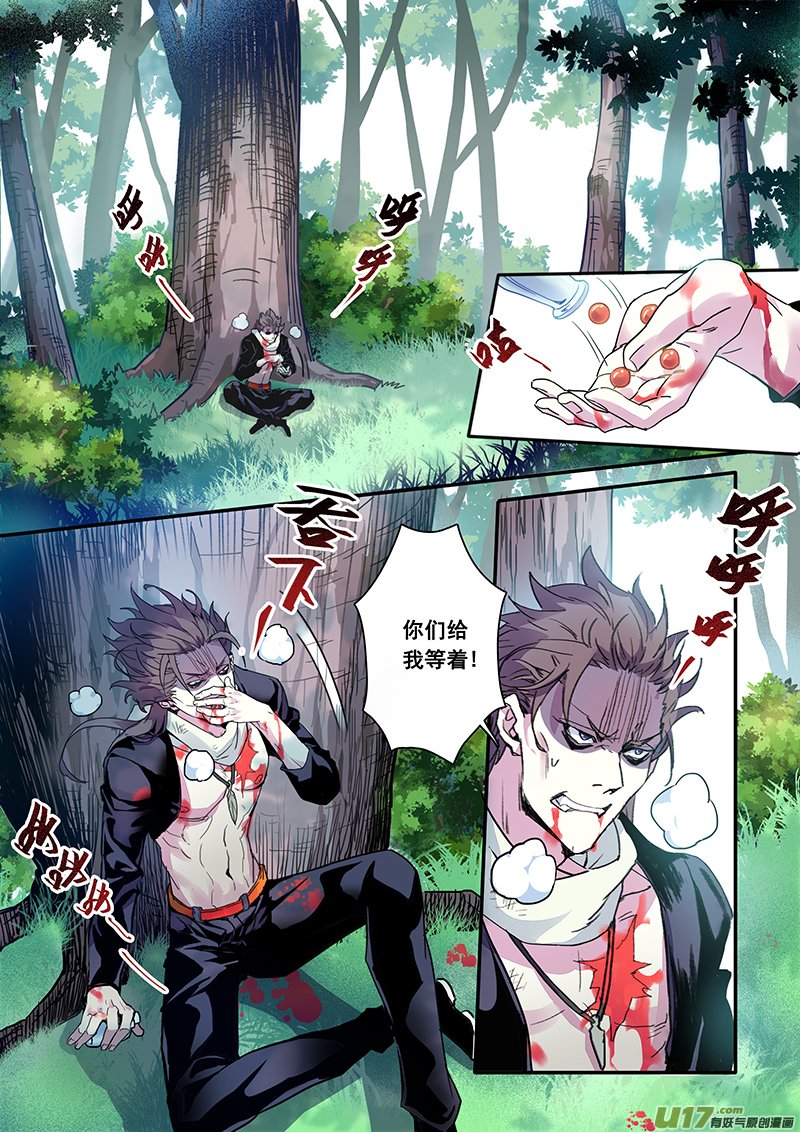 119第二十八章001