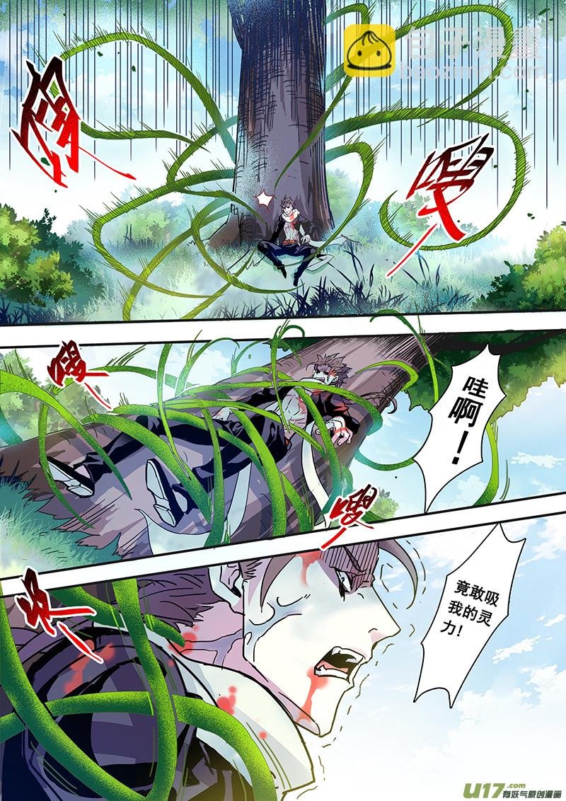 119第二十八章001
