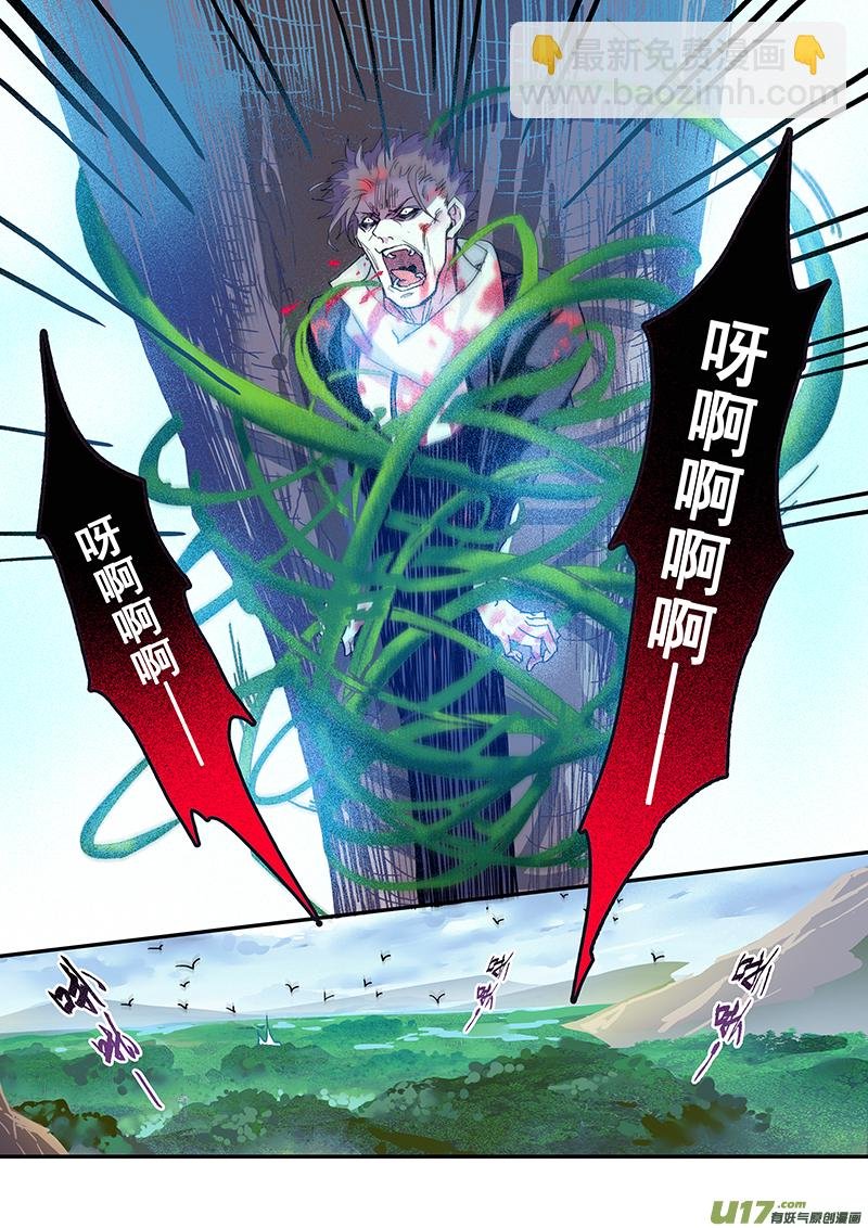 119第二十八章001