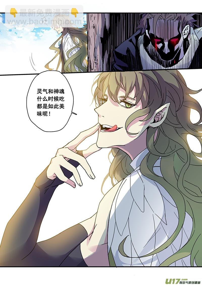 119第二十八章001