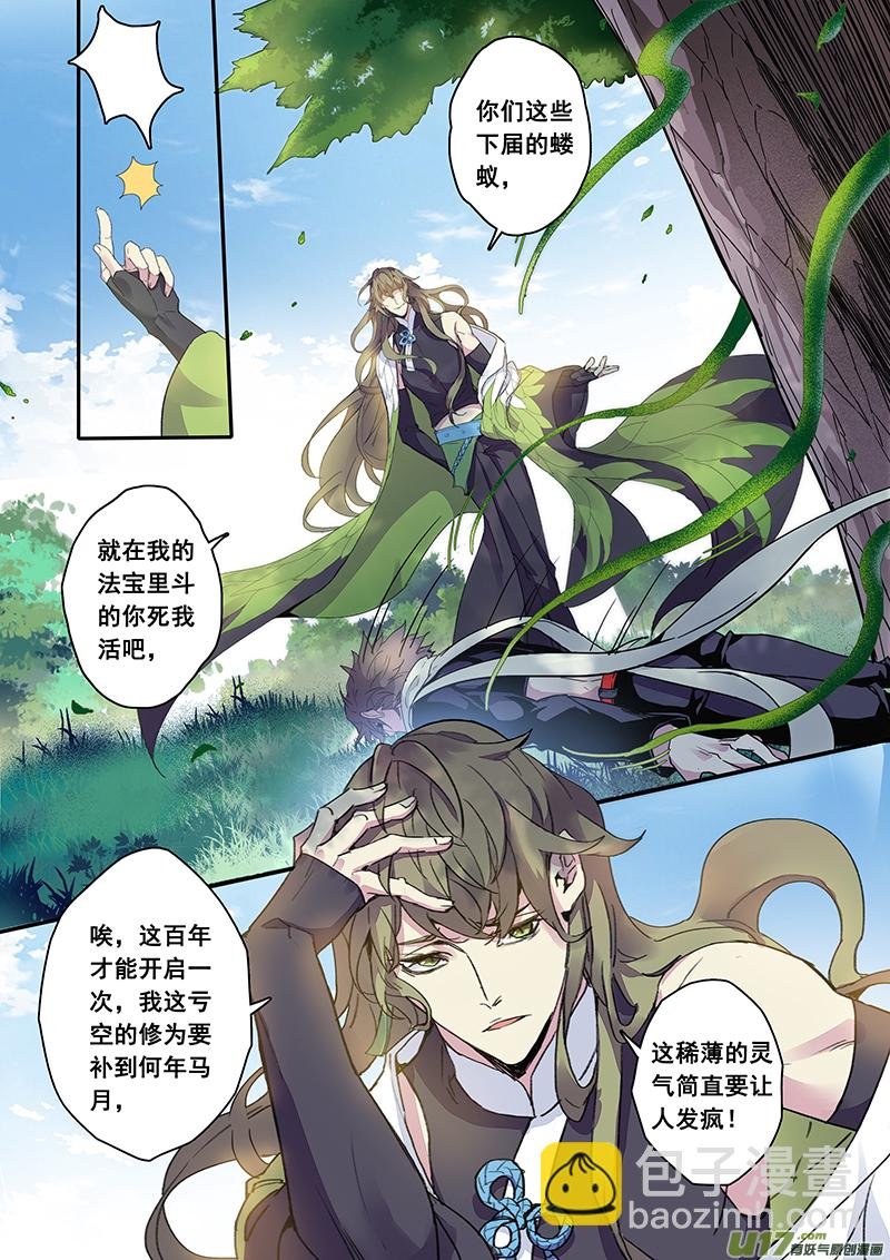 119第二十八章001
