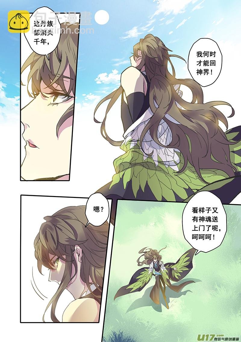 119第二十八章001