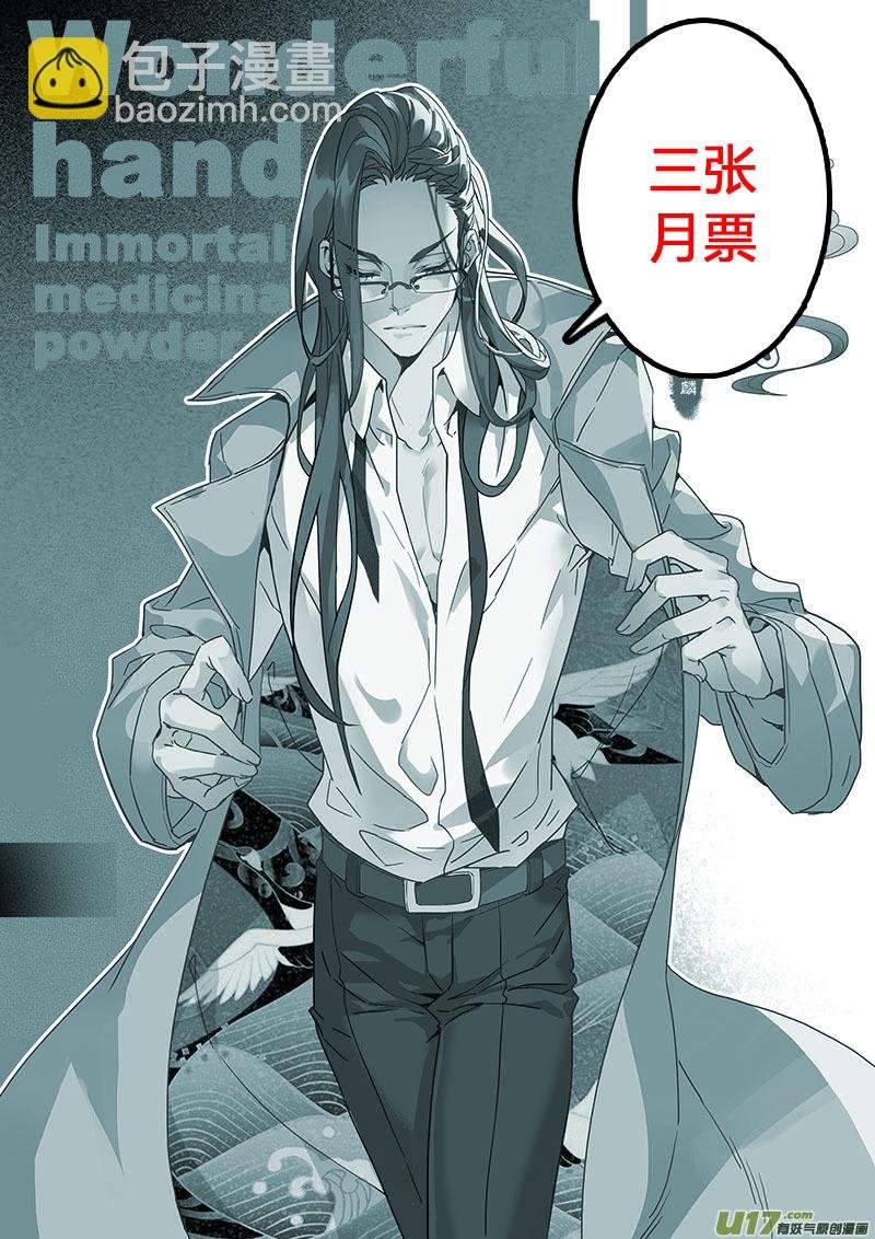 119第二十八章001