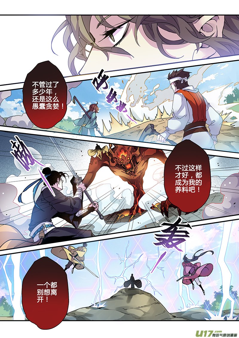 120第二十八章002
