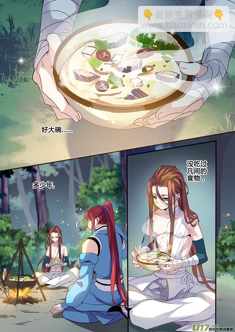 120第二十八章002