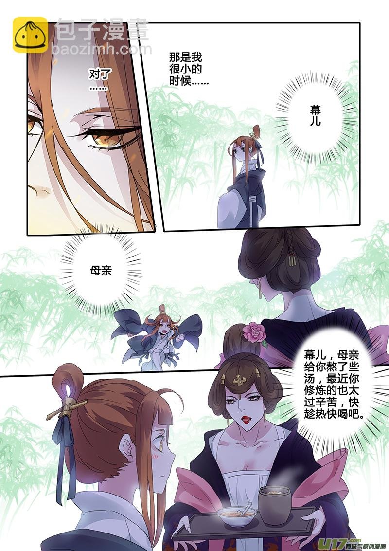 120第二十八章002