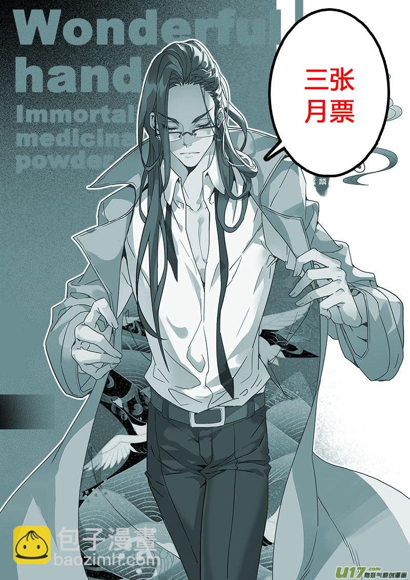 120第二十八章002