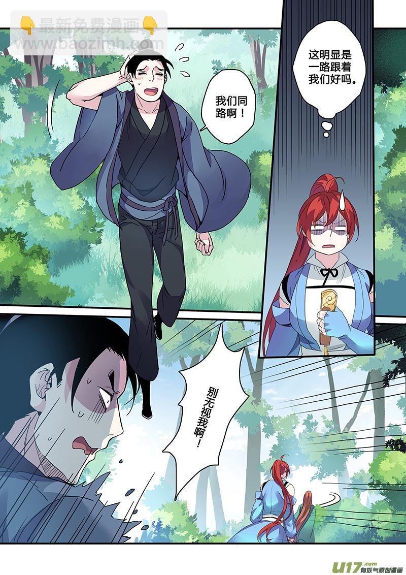 122第二十八章004