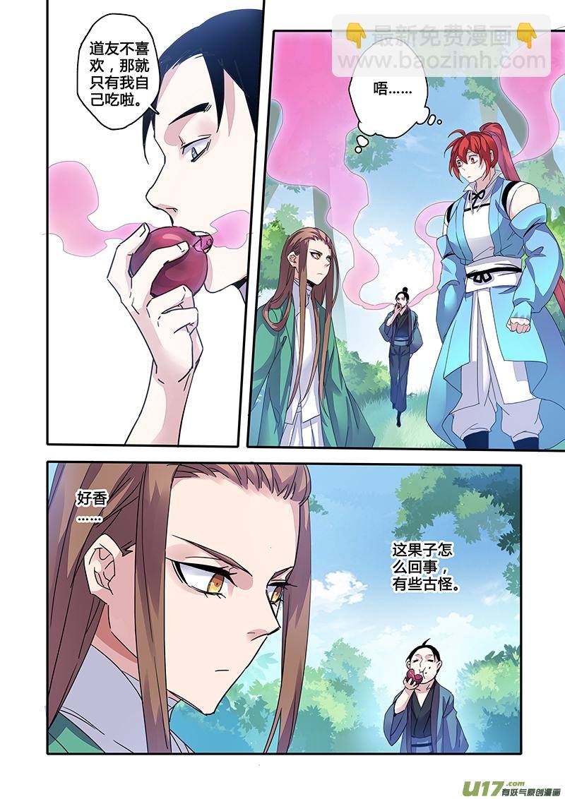 122第二十八章004