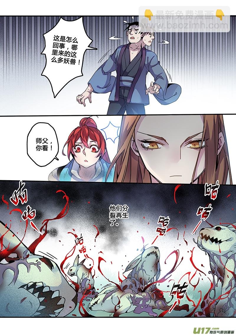 122第二十八章004