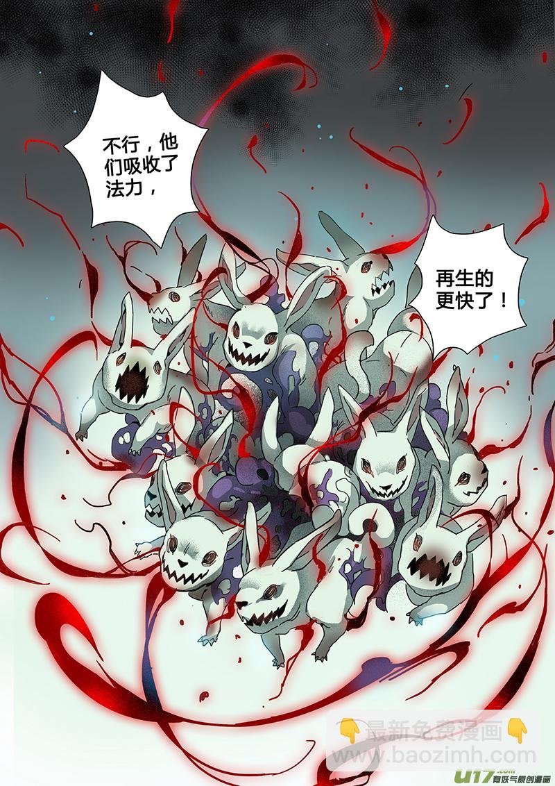122第二十八章004