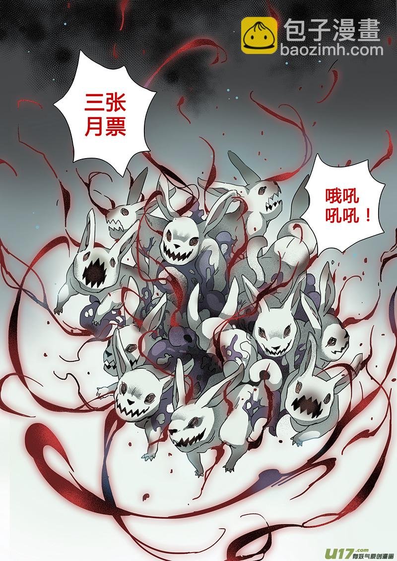 122第二十八章004