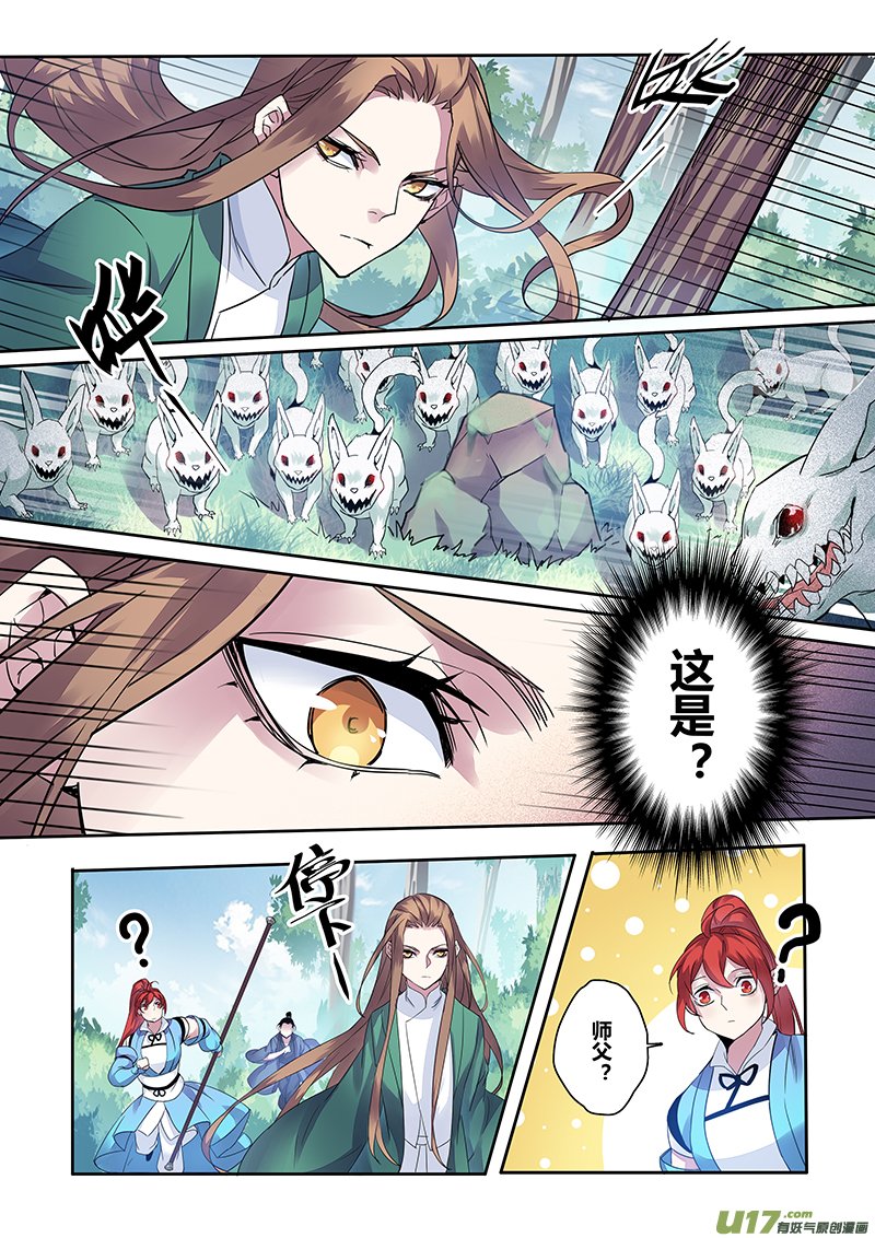 124第二十九章001