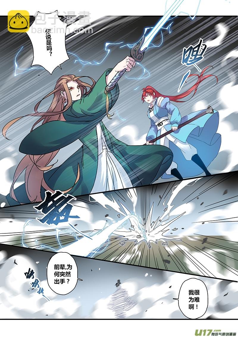 124第二十九章001