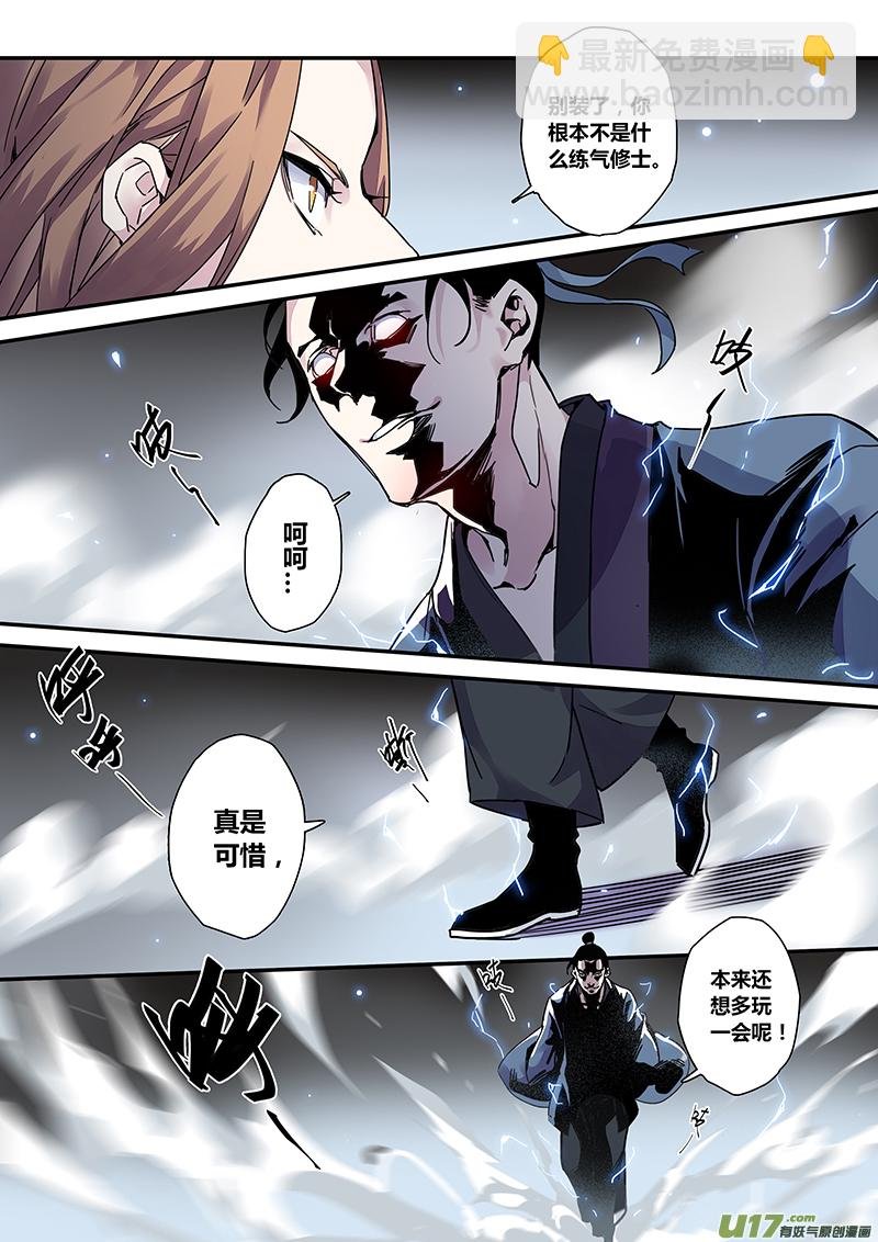 124第二十九章001