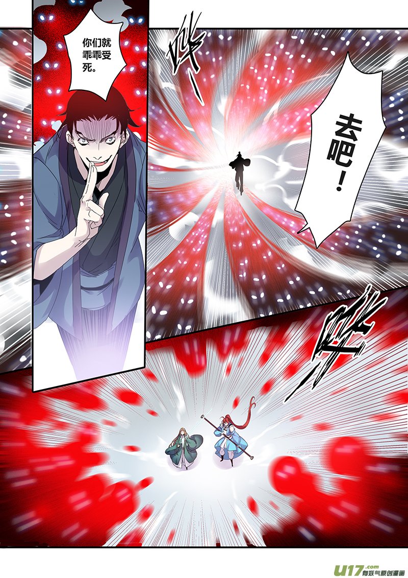 124第二十九章001