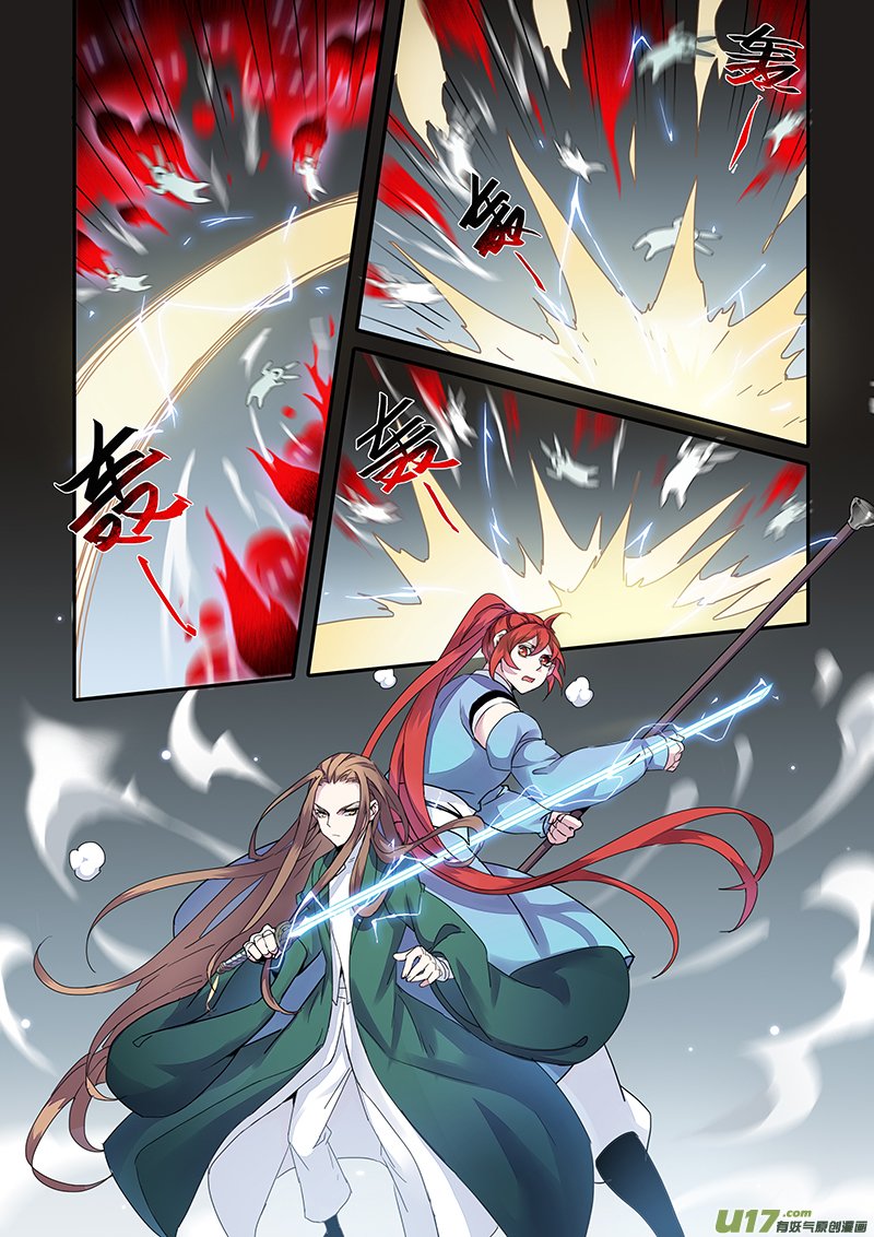 124第二十九章001