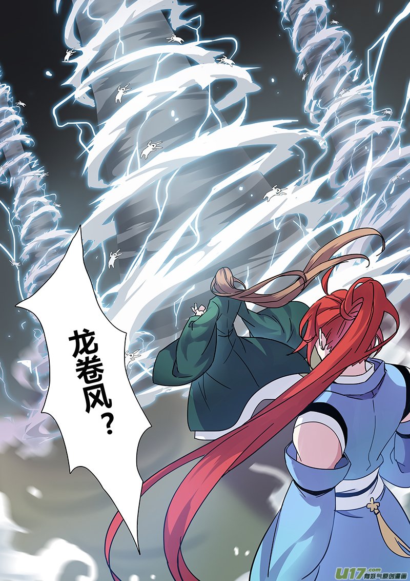 124第二十九章001