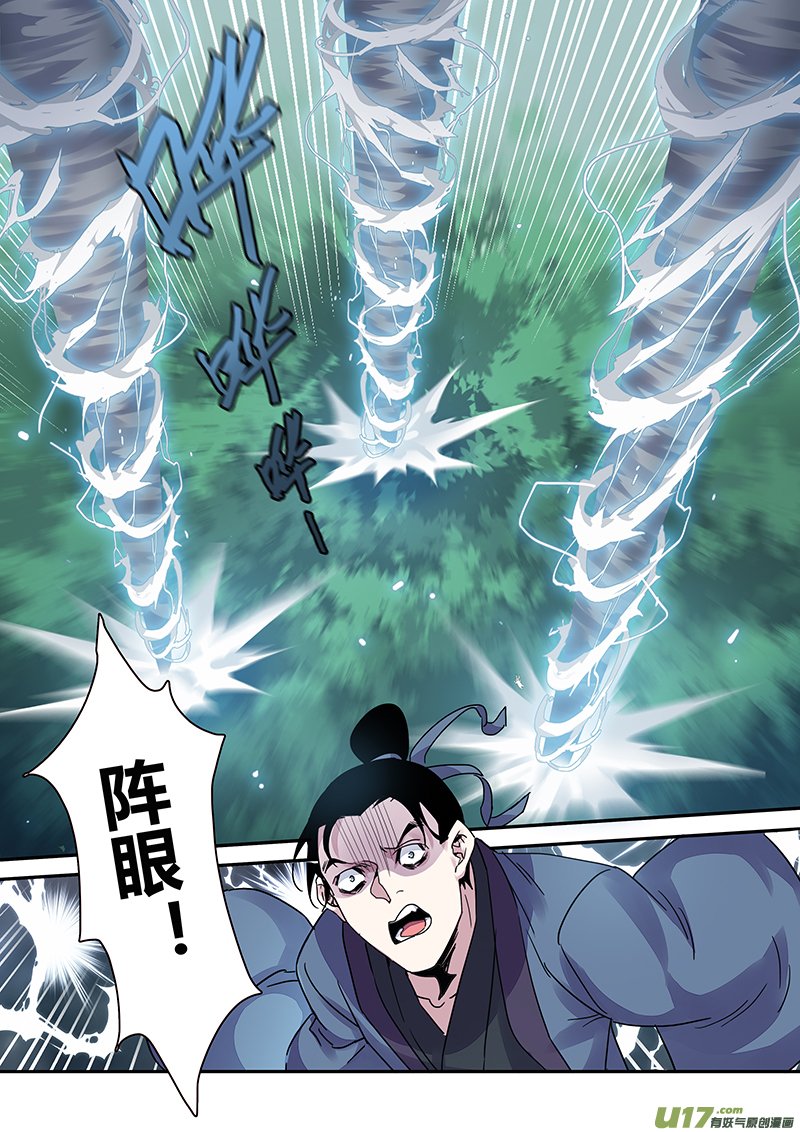 124第二十九章001