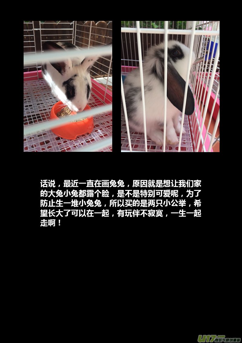 124第二十九章001