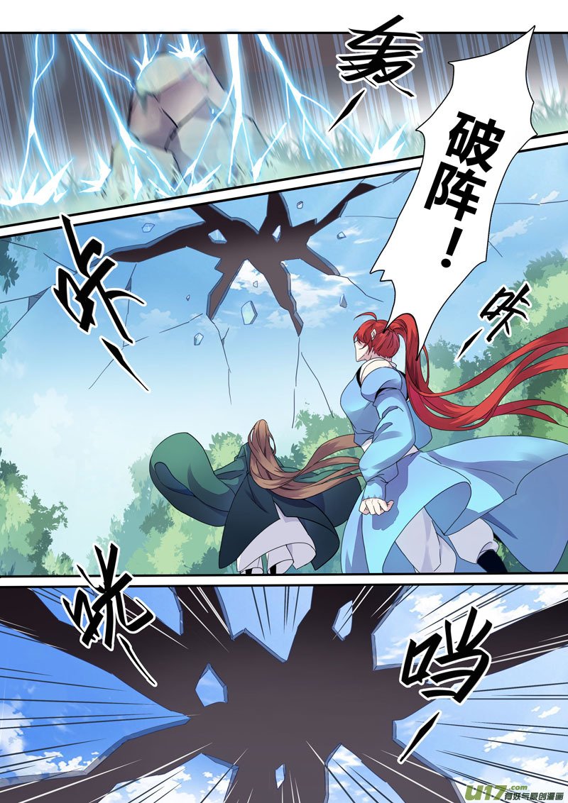 125第二十九章002
