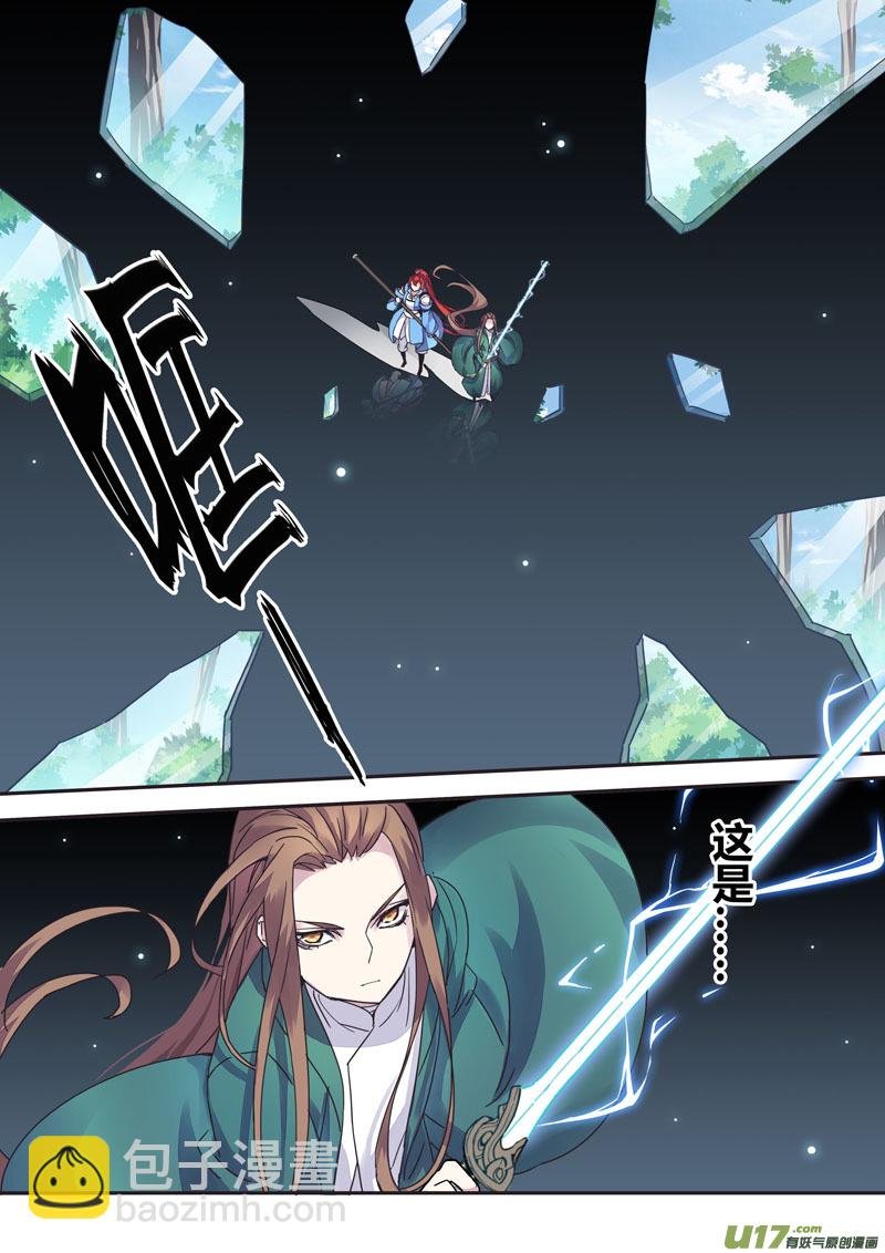 125第二十九章002