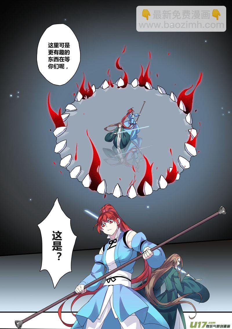 125第二十九章002