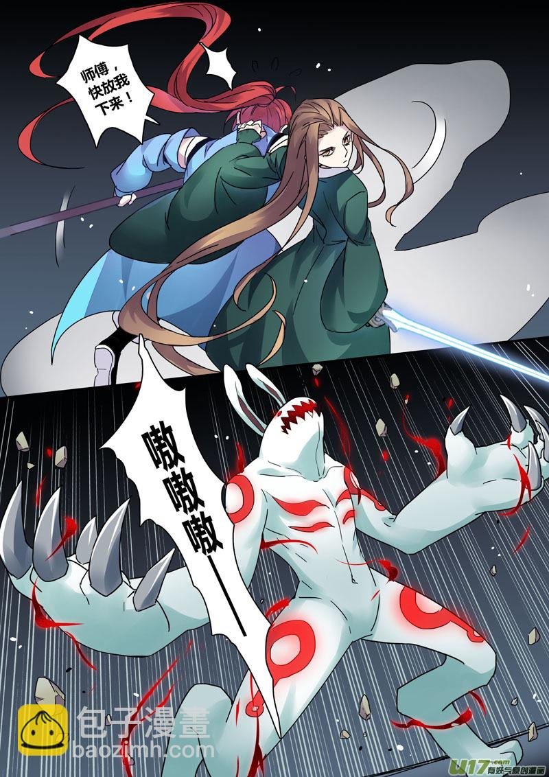 125第二十九章002