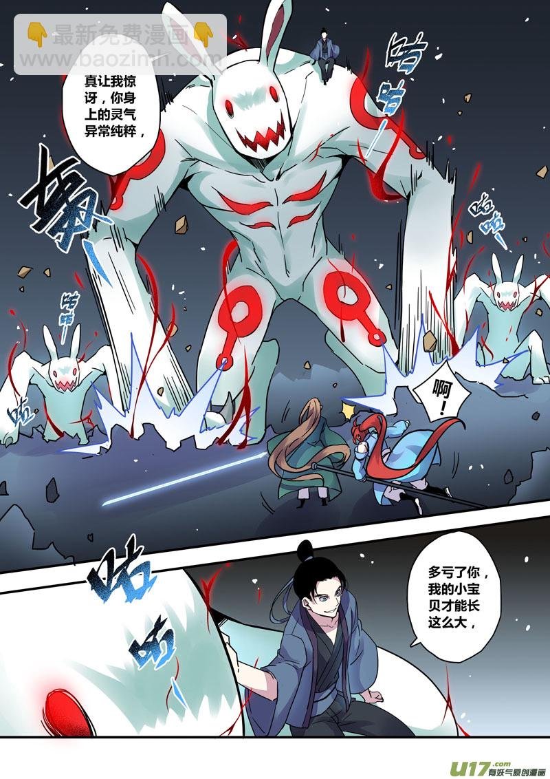 125第二十九章002