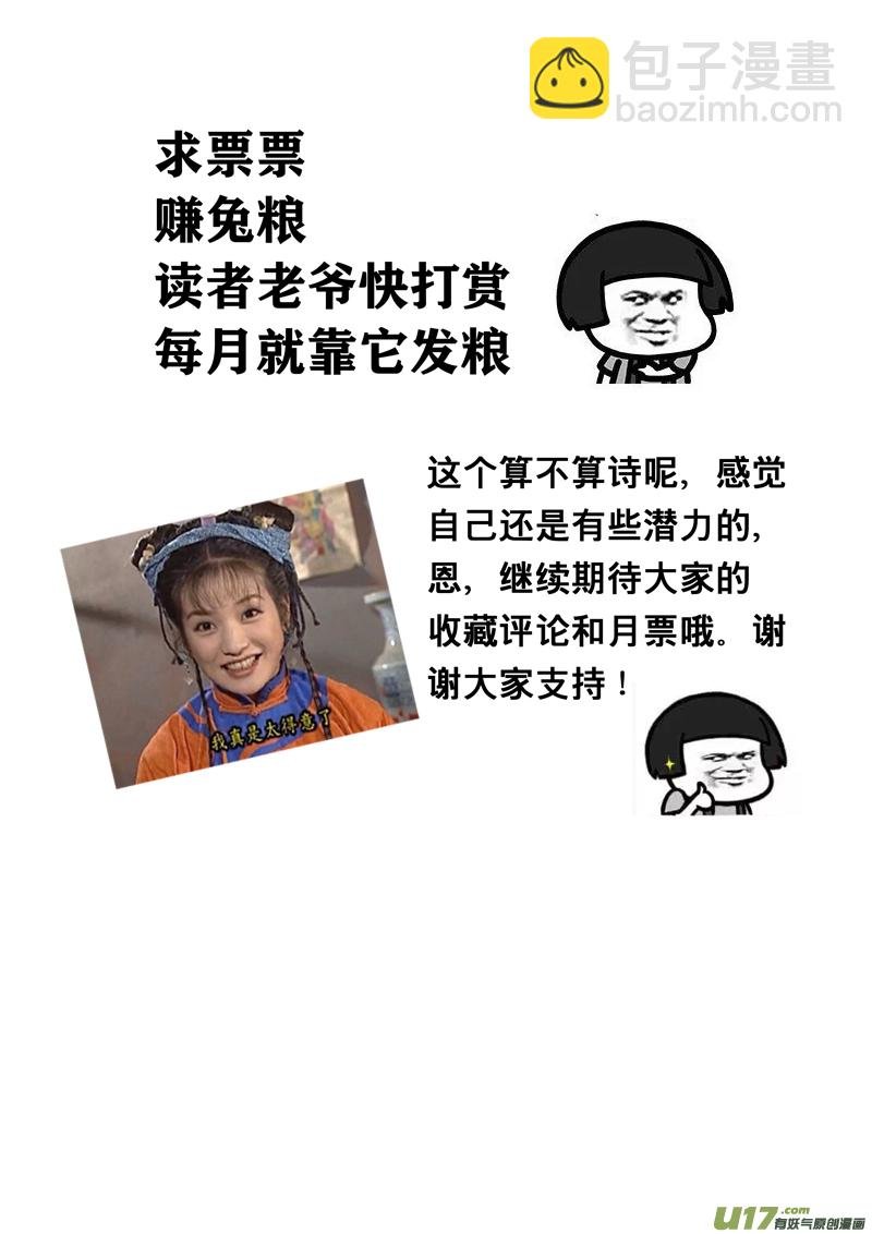 125第二十九章002