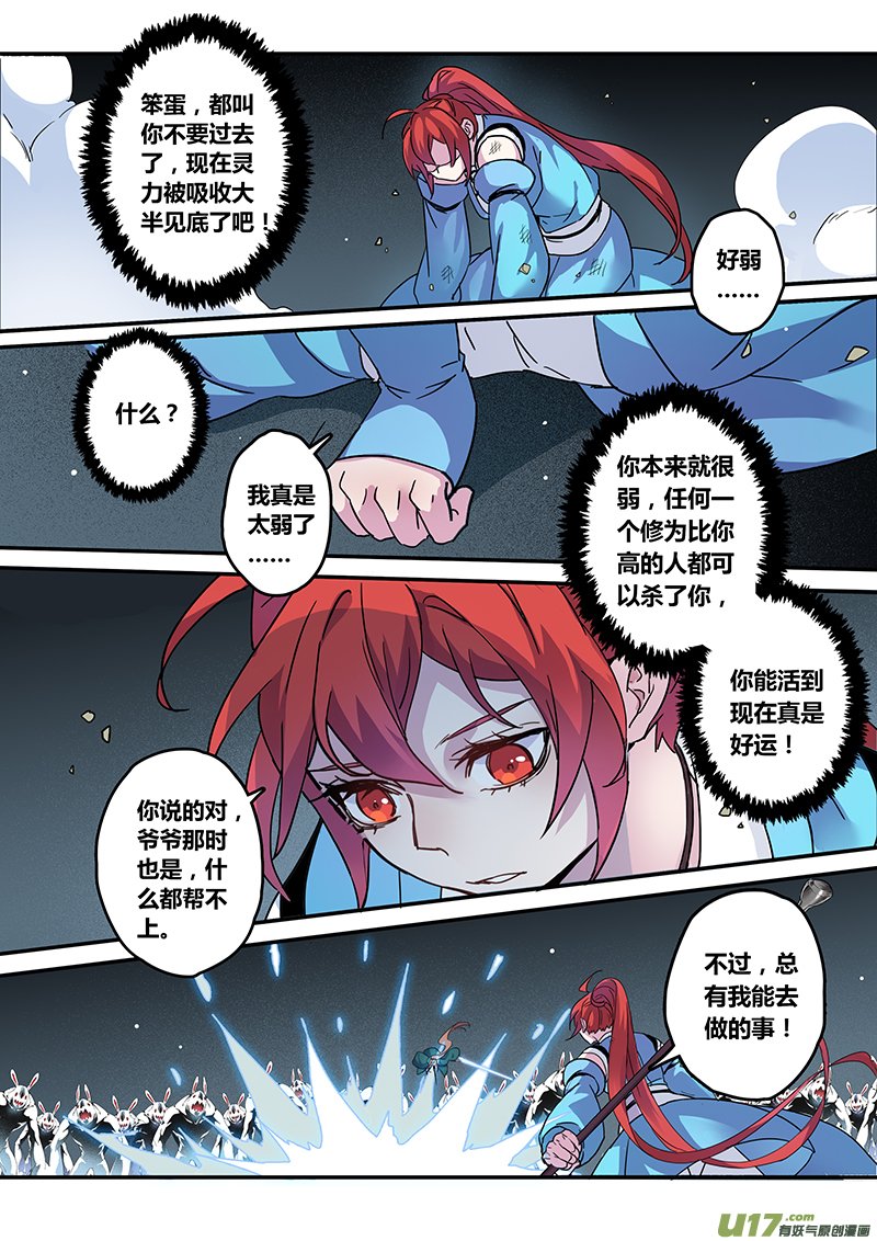 126第二十九章003