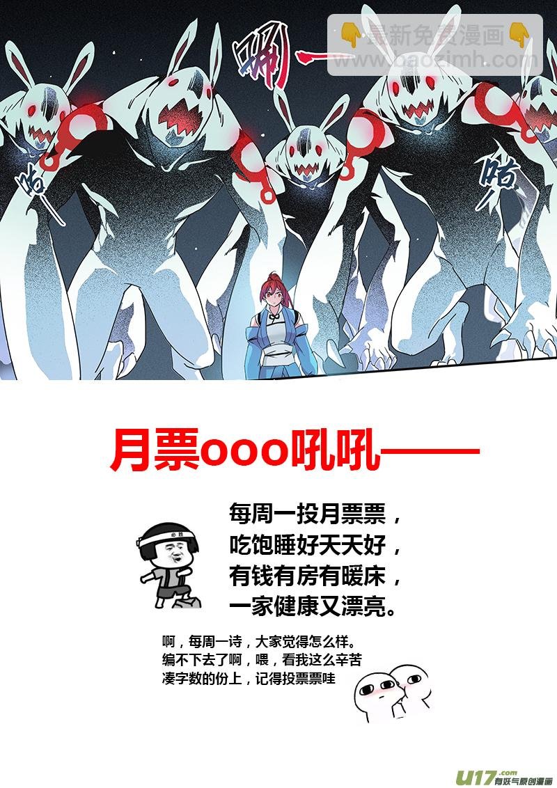 126第二十九章003